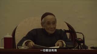 20110328懷師與國際學校老師談教育與人生（以八識規矩頌為例）（二）短视频 4
