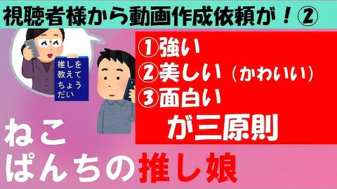 艦これアーケード 初心者講座 １２ よくありそうな質問編パート１ Mp3