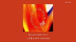 이승철 (Lee Seung Chul) X 태연 (TAEYEON) – My Love (Duet Ver.)