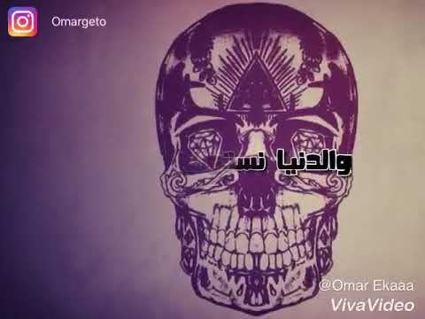 حاله واتس اب مهرجان السافلين والفاجرين استوديو مزيكا