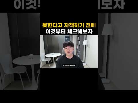 지름길보다 본질에 집중하자