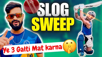 SLOG SWEEP: MASTERCLASS🔥 | How to Play Slog Sweep? | Slog Sweep Kaise Khele? | 3 IMP. TIPS✅🔥