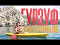 Гурзуф - город котиков / Цены про продукты и отели / Русская Венеция и курорт миллионеров