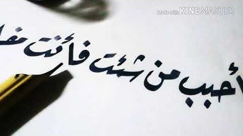 تقليد الشيخ عبد الباسط سورة الضحى