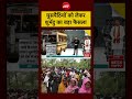 Syed Suhail | Big Decision: घुसपैठियों पर Suvendu का बड़ा फैसला! #shorts