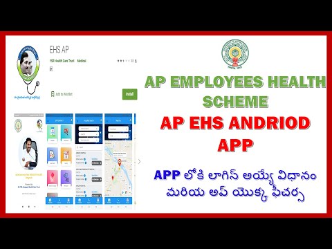 HOW TO LOGIN AP EHS ANDROID APP & APP FEATURES