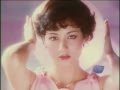 Shiseido 1980 CM Shiseido 1980 CM