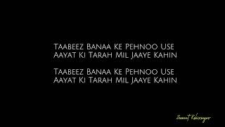 Chaiyya Chaiyya Karaoke male  Inside Man Version