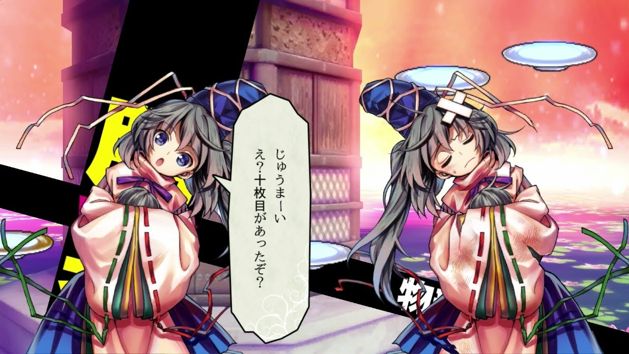 Mononobe Koshoten Kaikitan Scan Vf www.youtube.com