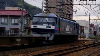 JR山陽本線　貨物列車　EF210ー159