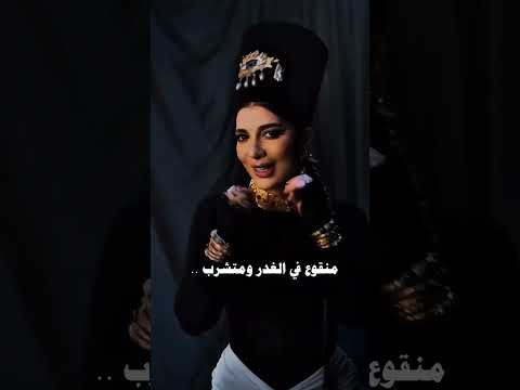 لا تصاحب الندل ولا تقرب    2   اصاله اصاله نصري اكس