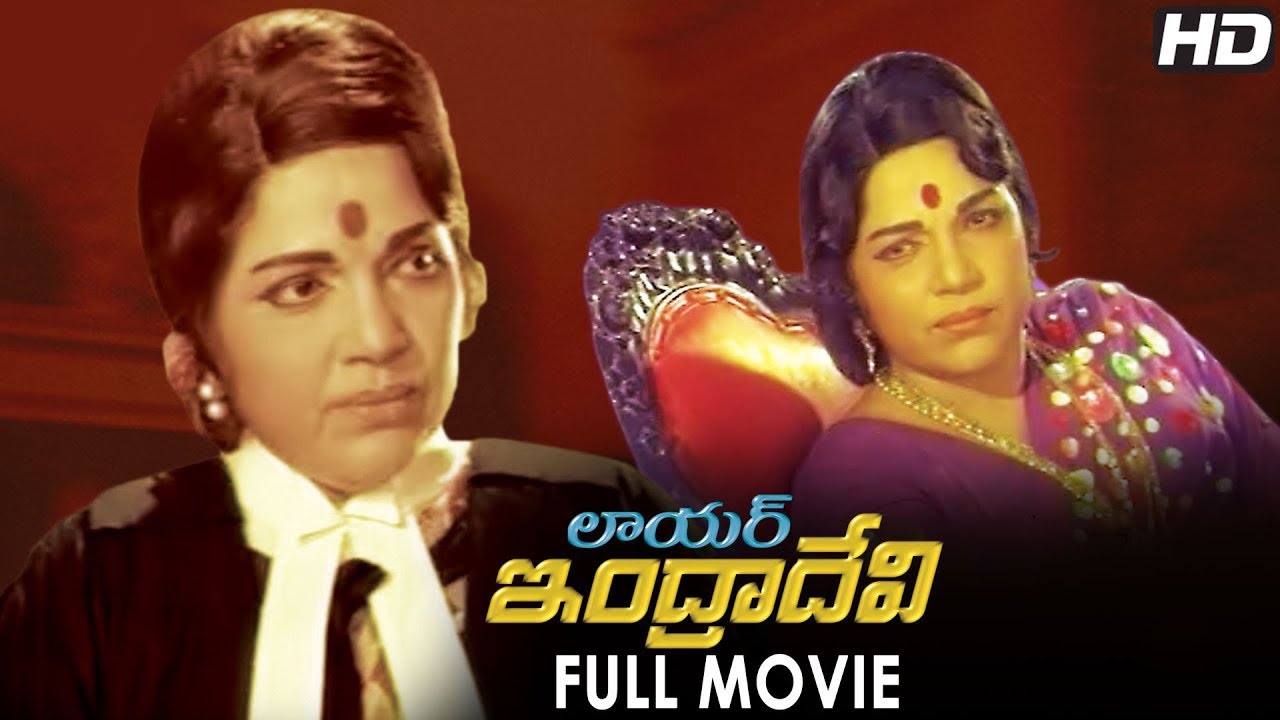 Lawyer Indira Devi  Telugu Full Movie  Bhanumathi  HD