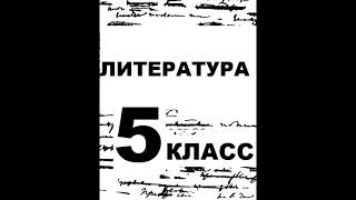 "Никита" Платонов П. - краткое содержание и выводы