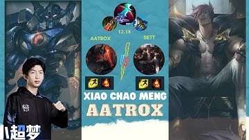 Xiao Chao Meng Mới Nhất - Aatrox vs Sett Top - Kèo Này Dễ | XiaoChaoMeng LOL