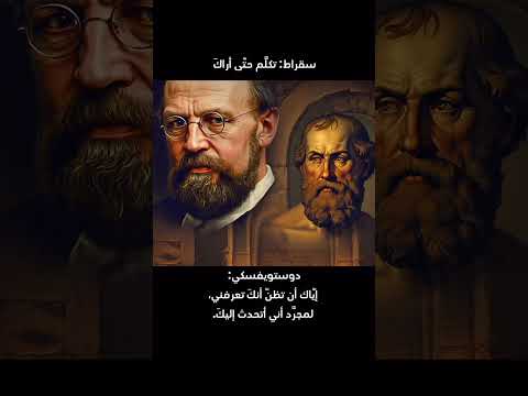 لا تنسى المتابعة اقوال اكسبلور اقتباس فلسفه ادب بوستات ريلز الادب الادب العربي الأدب