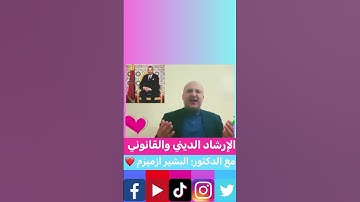 فضل العمل الصالح # أذكار الاستيقاظ # فضل الذكر #اكسبلور #تيك_توك #ترند #instagram#لايك