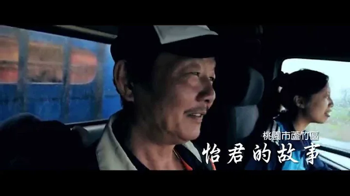 哇!怡君- 美发师变身大货车司机，怡君感动延续 - 天天要闻