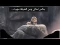 اقواء قصيدة خلوني لحالي عن للصحب 