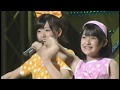 ロッタラ ロッタラ / Buono! (from Hello! Project 2009 Winter ワンダフルハーツ公演 ~ 革命元年 ~)