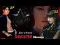 Gangster Obsession: Taekook Love Story 🎥