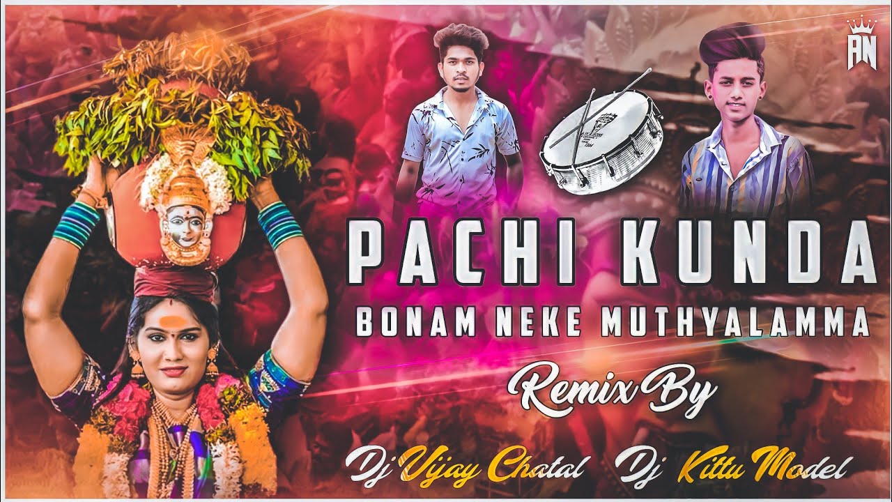 Pachi Kunda Bonam Neke Muthyalamma Kalli Theenmar Mix By Dj Vijay Chatal Dj Kittu Model