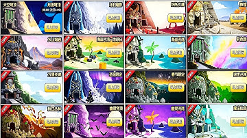 Temple Run 2 Chinese Version All Maps