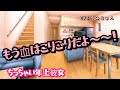 【ASMR】流行りの吸血鬼病に感染したちっちゃい歳上彼女はあなたの血を飲みたくて葛藤しているようです