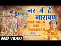  special  i     i nar mein hain narayan i mahendra kapoor i