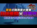 【MHRise:SB】みんな使ってる？正しい知識で運用しよう！狂化と狂竜症は強いけど相性は〇〇です！【モンスターハンターサンブレイク/MHRiseSB】【狂化×奮闘】