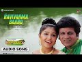 Ravivarma Baaro Audio Song Thavarige Baa Thangi Dr Shivarajkumar Anu Prabhakar Radhika 