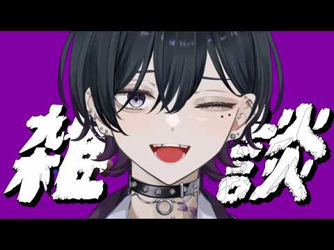 【💭雑談 / #男性vtuber】寝起きといえば、配信だよね！【#vtuber】 #shorts