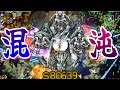 『初期アルカナ21個』このゲームの理を外れた存在が参加しました。【vampire survivors】