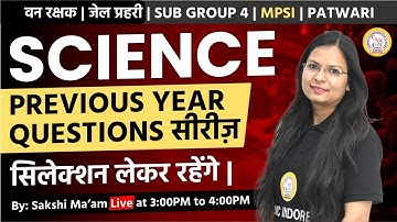 MP PATWARI / MPSI SCIENCE PREVIOUS YEAR QUESTION | MP FOREST GUARD / JAIL PRAHARI SCIENCE