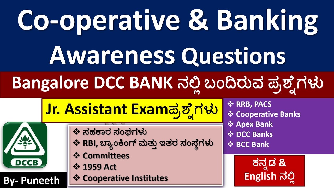 Co-operative Movement & Banking Awareness Questions MCQs|Apex Bank/BDCC Banks/Group C/Banking|Part-2