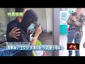 焚焰引發縱火案