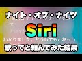 تحميل 東方 ナイト オブ ナイツ をリコーダー ピアノで演奏してみた ドレミ楽譜付き Mp3 Mp4