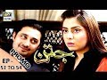 Watch Jatan Episode 51 to 54 (Promo) - ARY Digital Drama Online In Hd