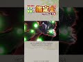 TVアニメ『最強の職業は勇者でも賢者でもなく鑑定士（仮）らしいですよ？』第11話切り抜き  クロードcv.#三宅健太