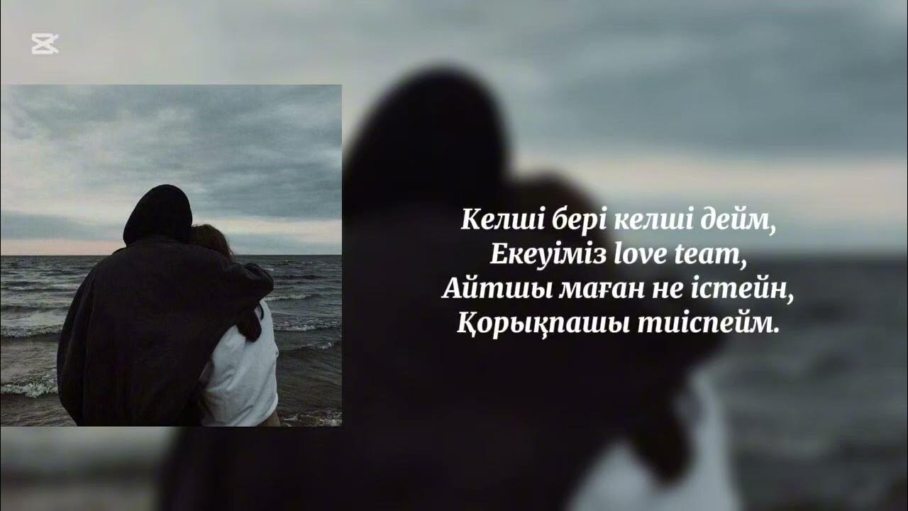 Ғашығынан кейін әйелін сүйген видео Ғашығынан кейін әйелін сүйген видео