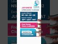 Ready to master in Japanese ?✨Contact : +91 8056947408 FREE DEMO available #japan #japaneselanguage