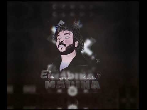 تراك المدينة ويجز تراك المدينة كامل لويجز 