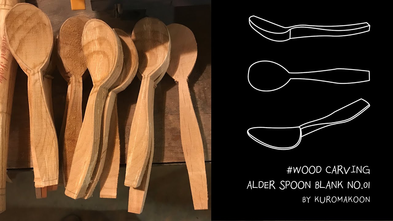 초보자를 위한 우드 카빙 재료-오리나무(엘더) 생목(그린우드) 스푼 블랭크
