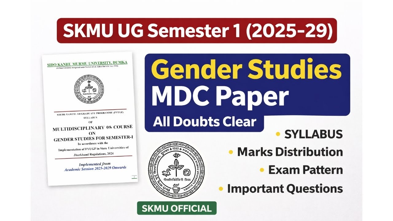 SKMU UG Semester 1 Gender Studies MDC Paper 2025-29 - YouTube