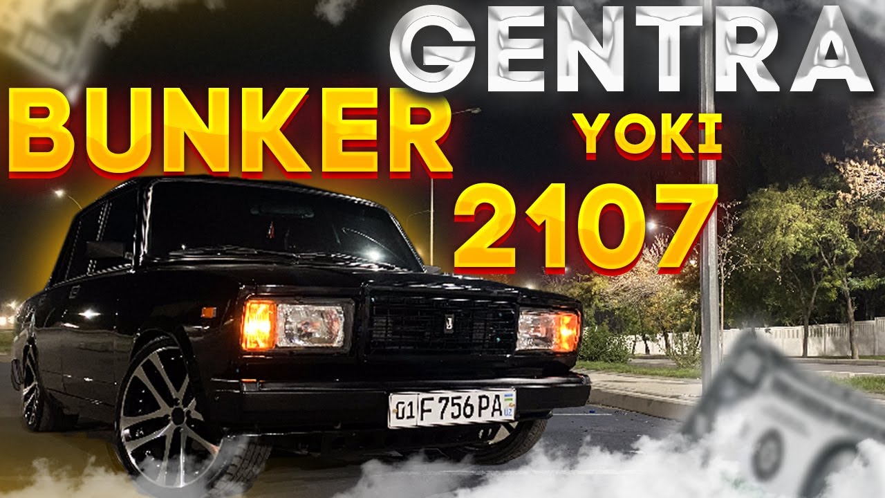 Ваз 2107 бункер