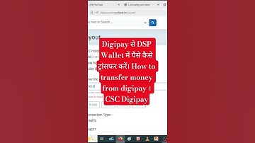 Digipay से DSP Wallet में पैसे कैसे ट्रांसफर करें। How to transfer money from digipay । CSC Digipay