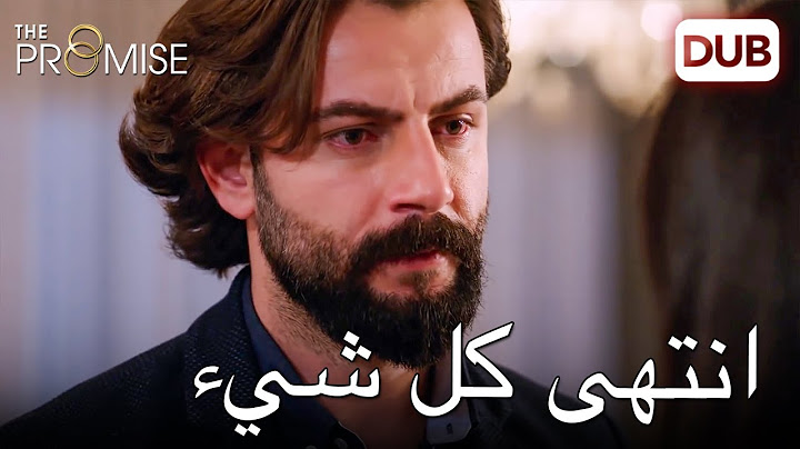 علم أمير الحقيقة المرة | اليمين الحلقة 355 | مدبلج عربي