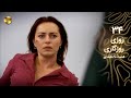Roozi Roozegari Episode 34 سریال ترکی روزی روزگاری قسمت 34 دوبله فارسی ورژن 90 دقیقه ای Roozi Roozegari Episode 34 سریال ترکی روزی روزگاری قسمت 34 دوبله فارسی ورژن 90 دقیقه ای