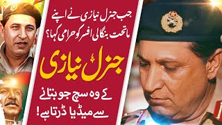 Truths about General Niazi that nobody tells you | How Z.A. Bhutto crushed General Niazi after 1971