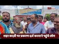 Dewas Live, शहर काज़ी पर प्रकरण दर्ज करने की मांग, गोली चलाने का आरोप