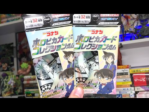 犯人かっこよすぎ！全種キラキラ仕様！名探偵コナン ホロピカカード